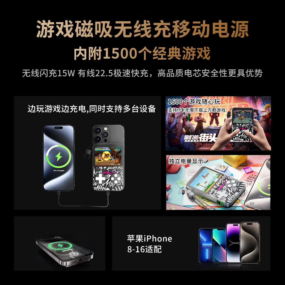 Nowa magnetyczna bezprzewodowa – Gaming Console Power Bank recenzja i cena